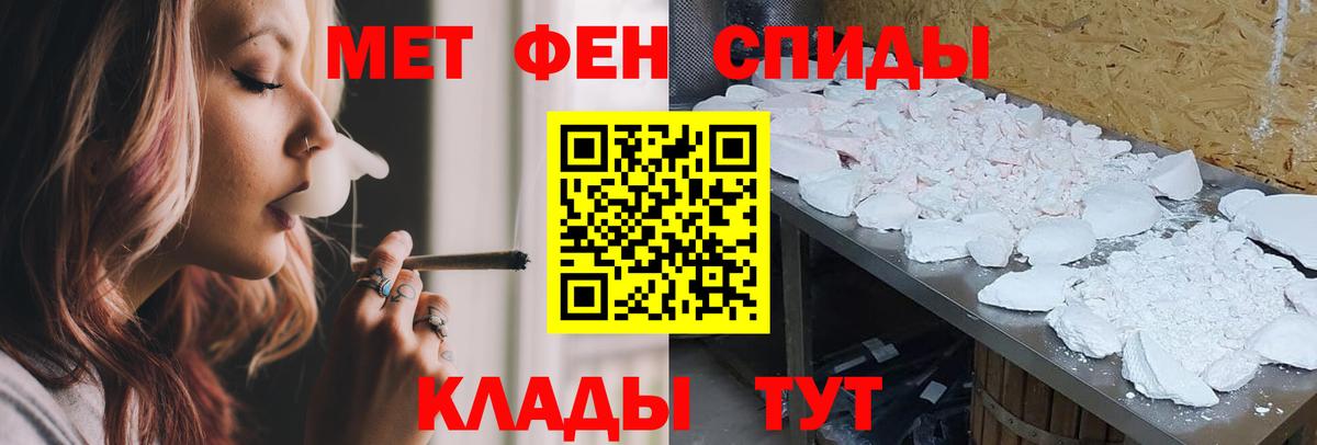 Амфетамин VHQ Туймазы