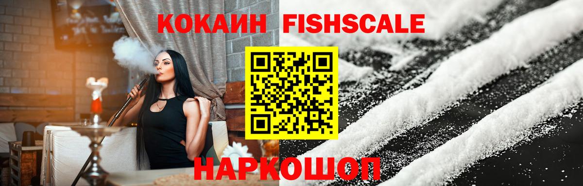 COCAIN 98% Туймазы