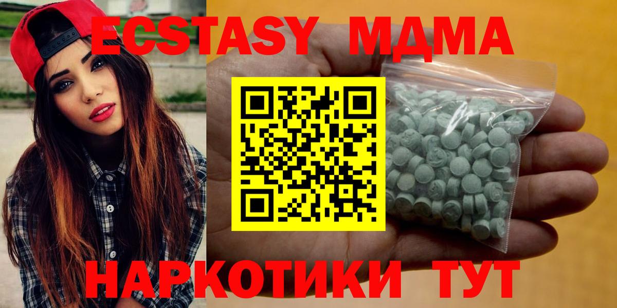 цена   Ecstasy Дубай  Экстази 250 мг  кракен сайт  Вход с VPN  Туймазы  Экстази 