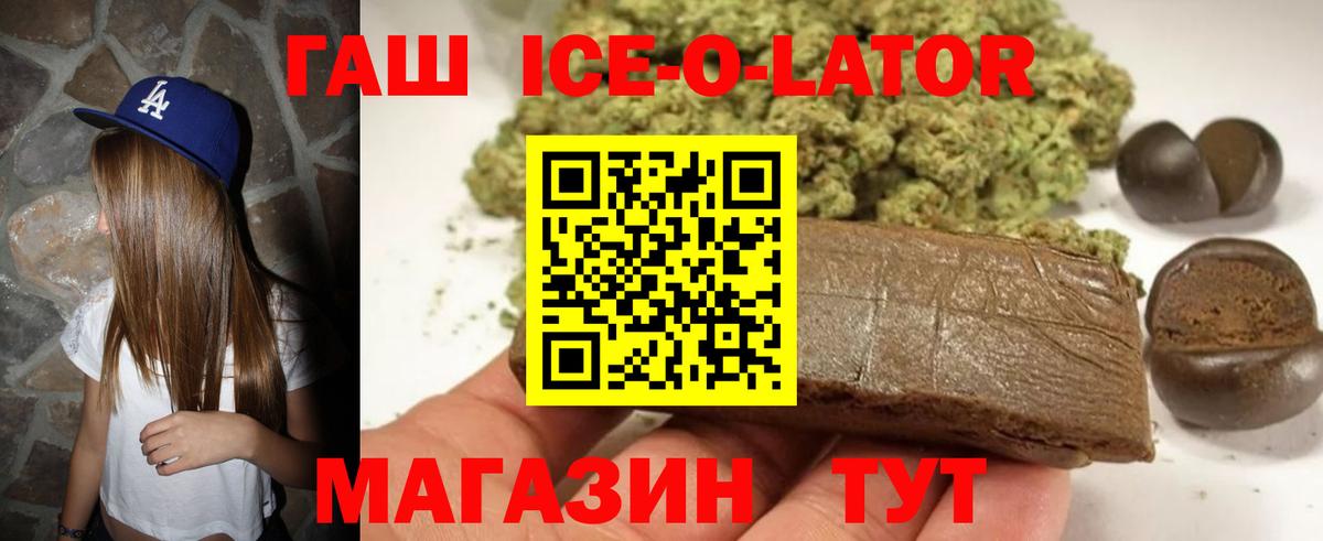 ГАШИШ Premium Туймазы