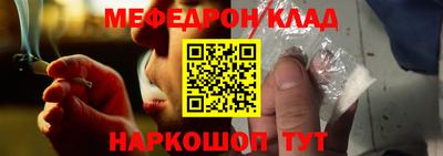 мяу мяу кристалл Ирбит