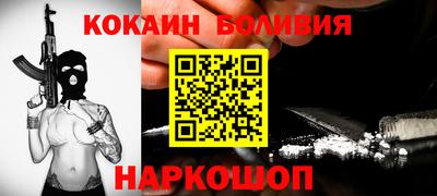 мяу мяу кристалл Ирбит