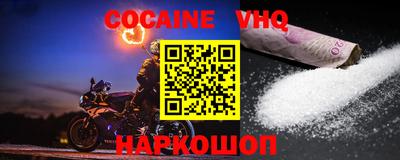 мяу мяу кристалл Ирбит
