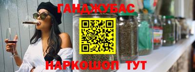 гашиш Изобильный