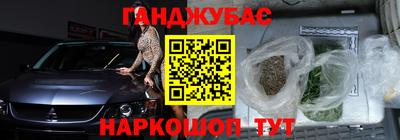 гашиш Изобильный