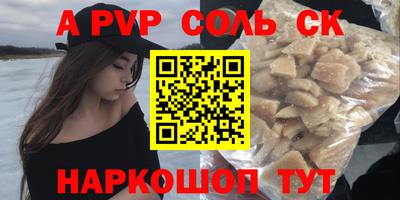 твердый Ипатово