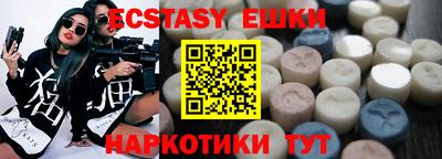 твердый Ипатово