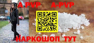 мяу мяу кристалл Ирбит