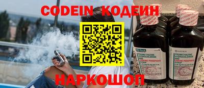 мяу мяу кристалл Ирбит