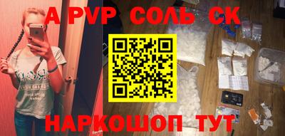мяу мяу кристалл Ирбит