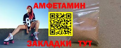 твердый Ипатово