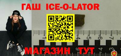 гашиш Изобильный