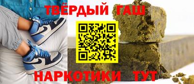 твердый Ипатово