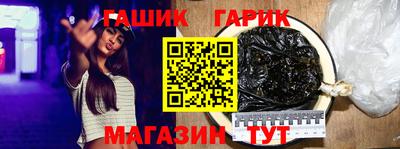 мяу мяу кристалл Ирбит