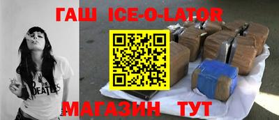 мяу мяу кристалл Ирбит