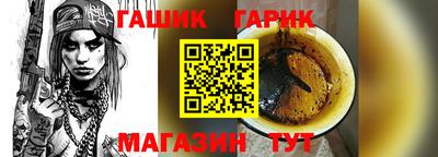твердый Ипатово