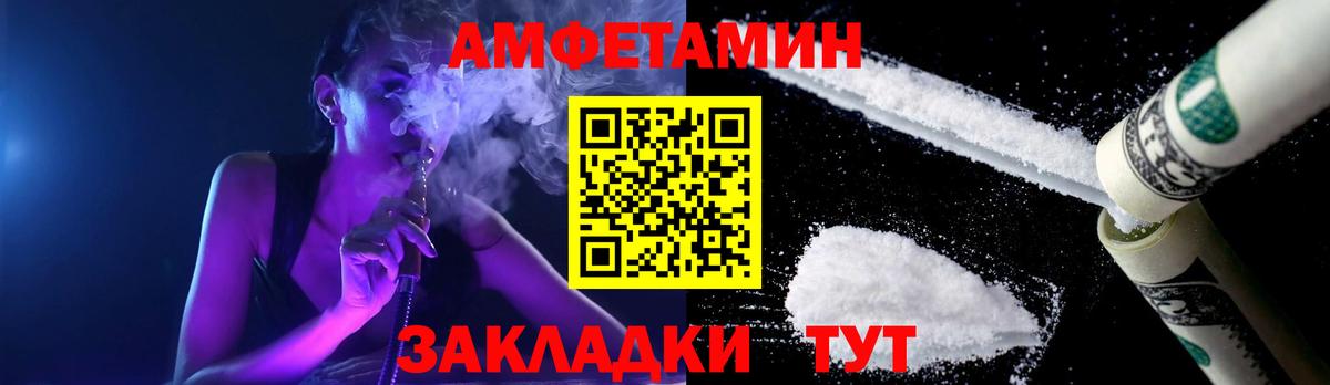 Метамфетамин витя  Вход с VPN  Туймазы 