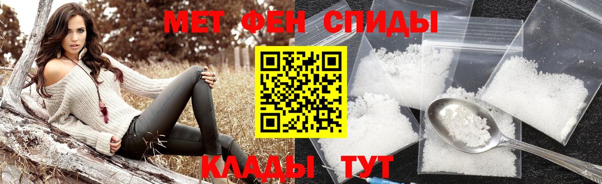 МЕТАМФЕТАМИН пудра Туймазы