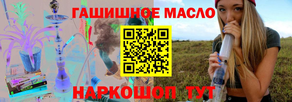 ТГК концентрат Туймазы