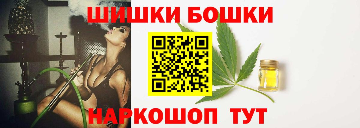 Конопля индика Туймазы